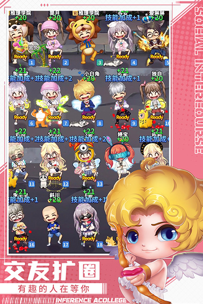 推理学院折扣版3