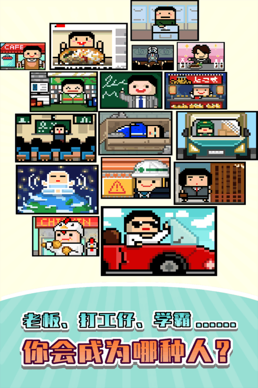 五魁首我的留学生活内置功能菜单1