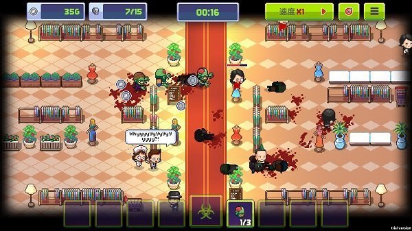 僵尸入侵3启示录中文完整版2