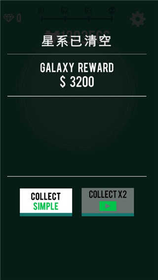 星球轰炸机内置菜单