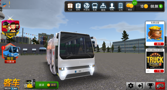 巴士模拟器20243