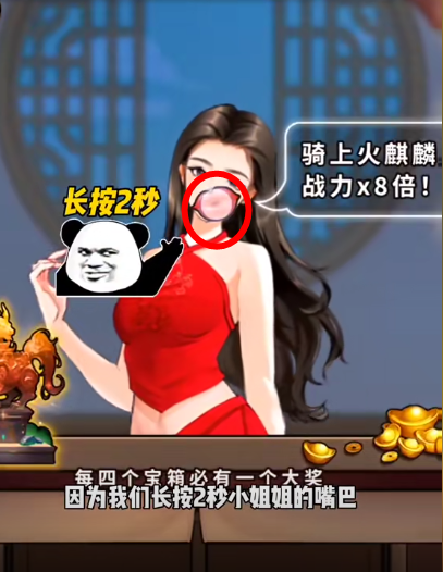 吕布的逆袭内置菜单mod版5