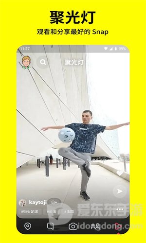 snapchat安装包0