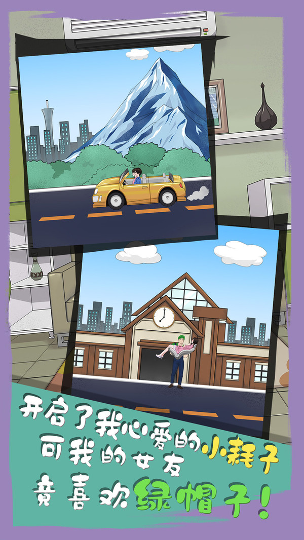 拆散情侣大作战6海滩0