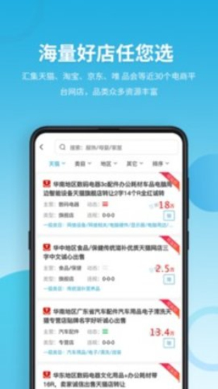 域名停靠盘他app0