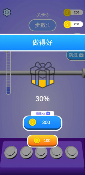 解绳高手赚钱版2