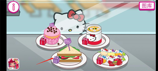 hellokitty便当免费4