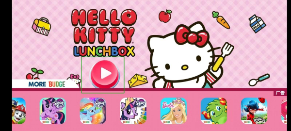 HelloKitty便当全解锁
