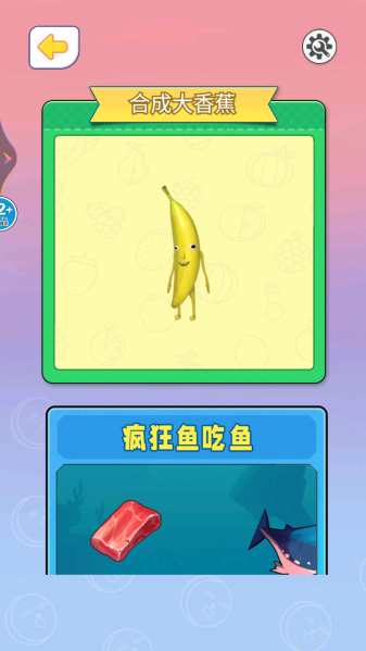合成大香蕉0