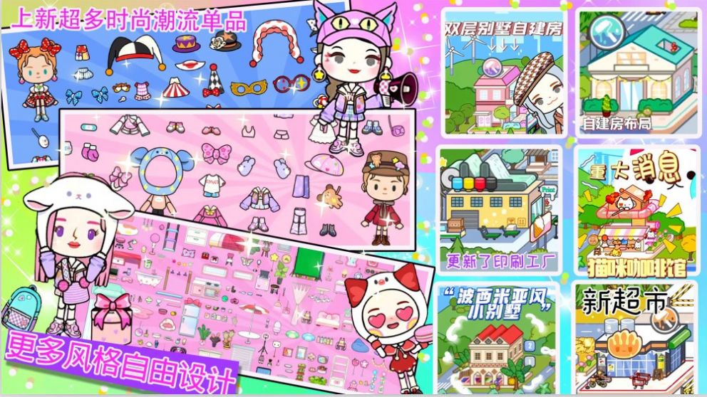 米加小镇三层别墅装修1