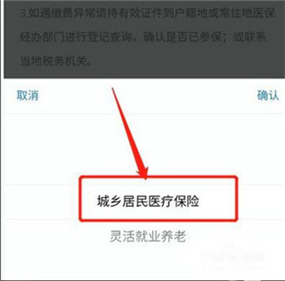 锦州通APP