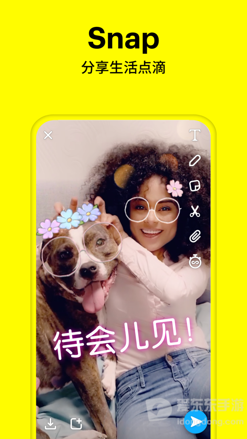 snapchat软件7