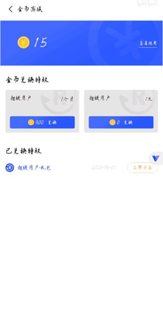 光速虚拟机1.1.9