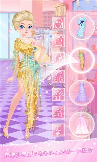 校园时装店经营0