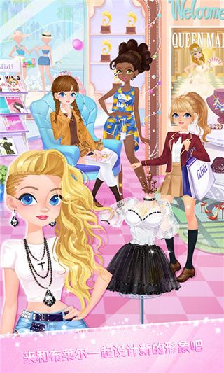 校园时装店经营2