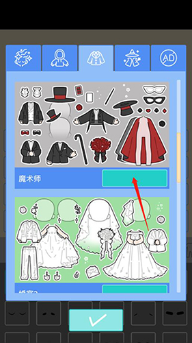 缤纷派对换装游戏最新版下载-缤纷派对换装安卓版下载v1.0.2