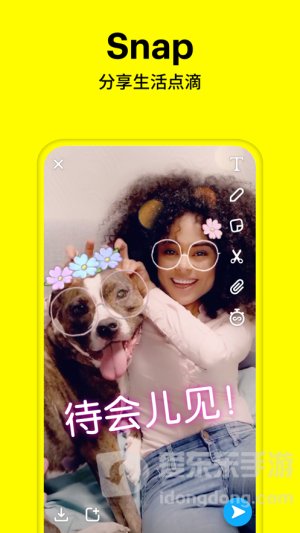 snapchat本7