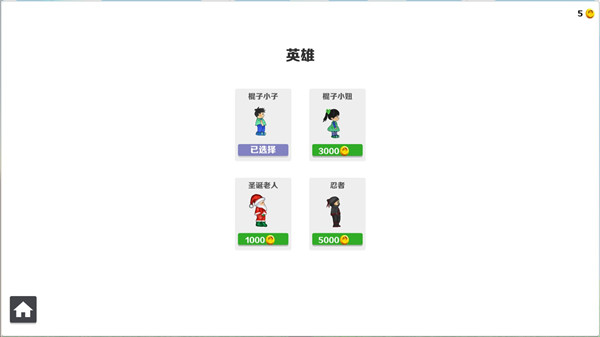 棍子英雄游戏下载安装-棍子英雄手机版版下载v2.1.2