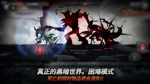 黑暗之剑汉化版2