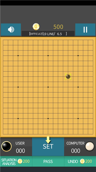 银星围棋0