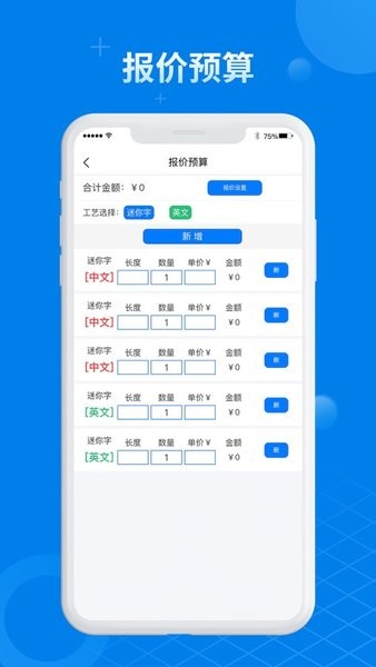 标小六管理系统