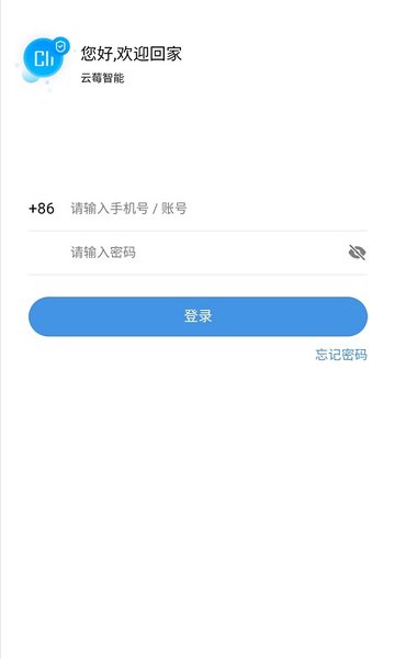 云莓智能app2