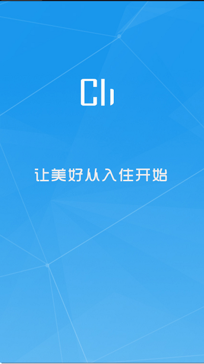 云莓智能app3