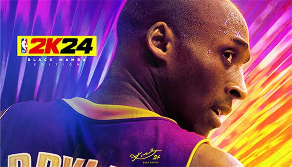 nba2k24免费版2