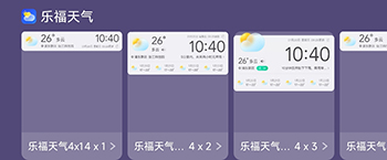 乐福天气预报7