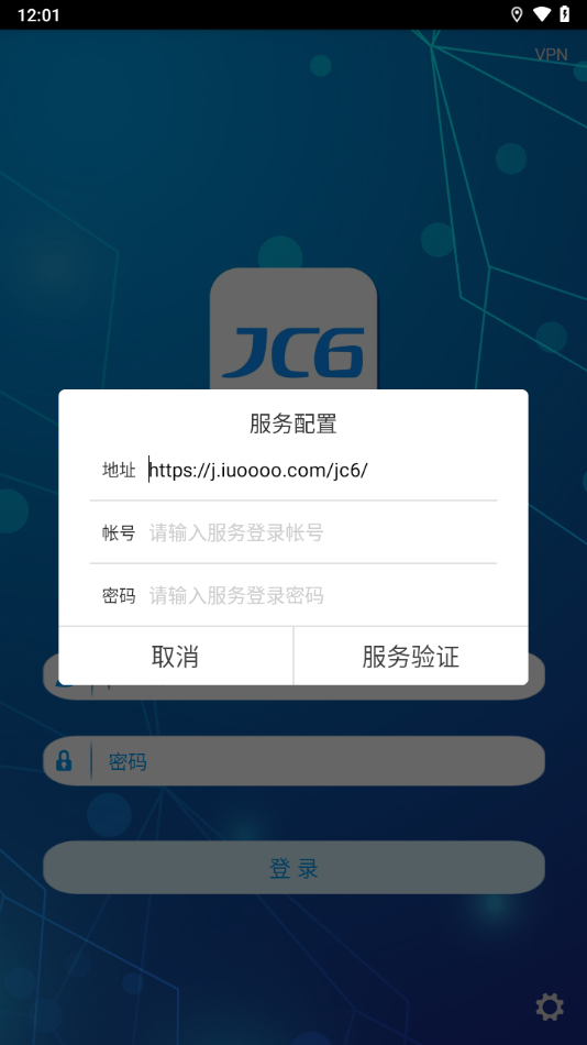 办公JC61