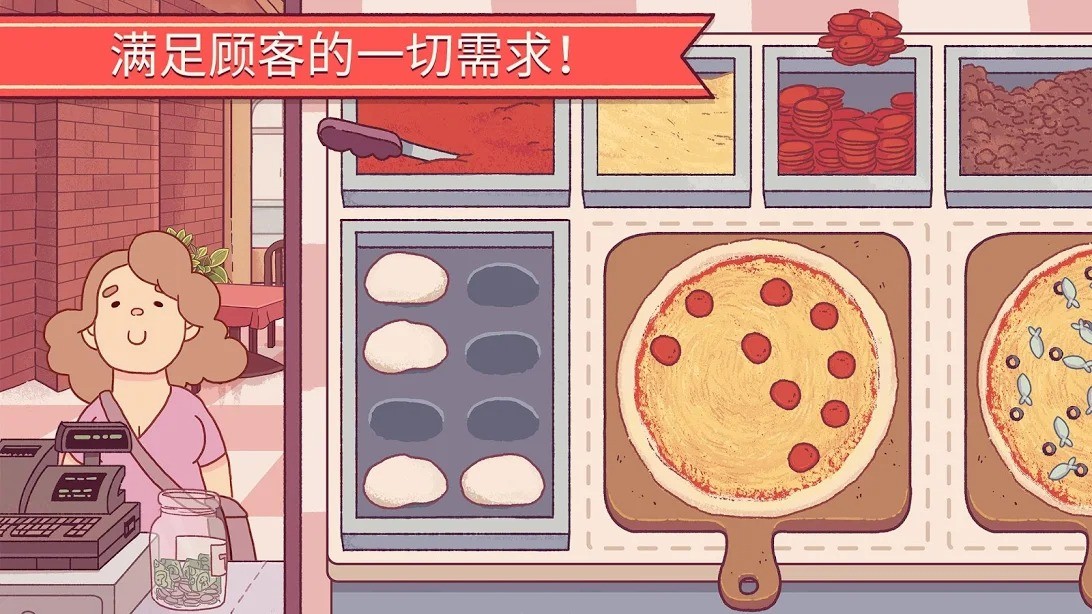 可口的披萨美味的披萨免广告版4