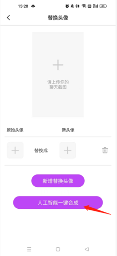 截图王app