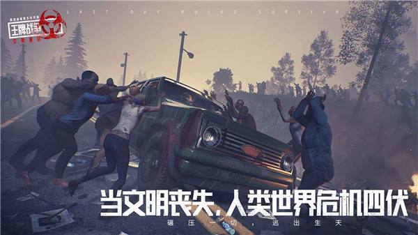 王牌战争文明重启qq登录版