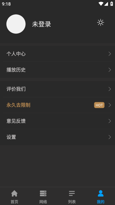 kiplayer播放器1