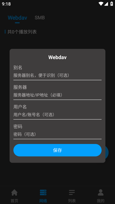 kiplayer播放器3