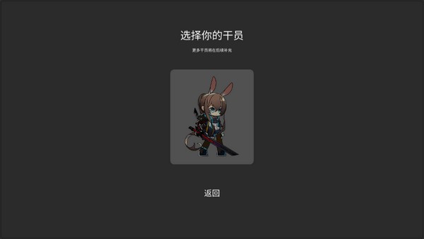 艾尔登方舟2