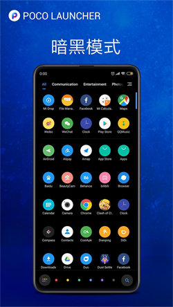 poco launcher0