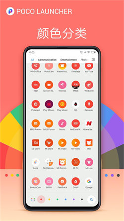 poco launcher4