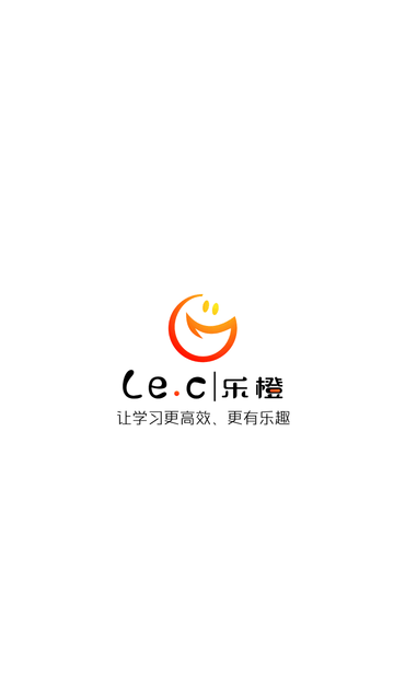 乐橙网app题库