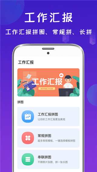 经纬相机app