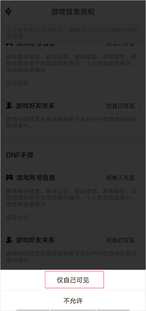 dnf助手一键领取