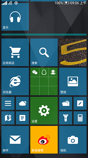 Wp8桌面专业版0