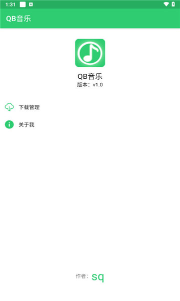 qb音乐2