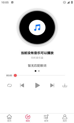 乐町音乐盒0