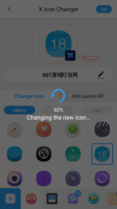 x icon changer改图标7