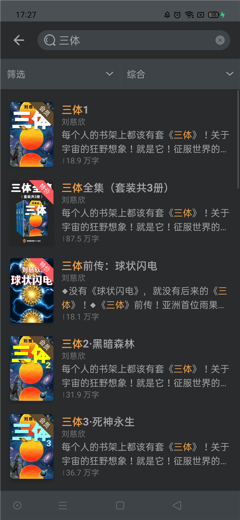 豆瓣阅读新版