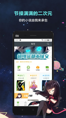 欢乐书客小说0