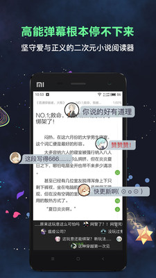 欢乐书客小说3