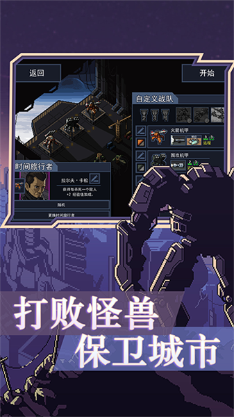 Into the Breach1