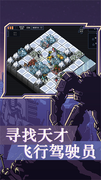 Into the Breach2